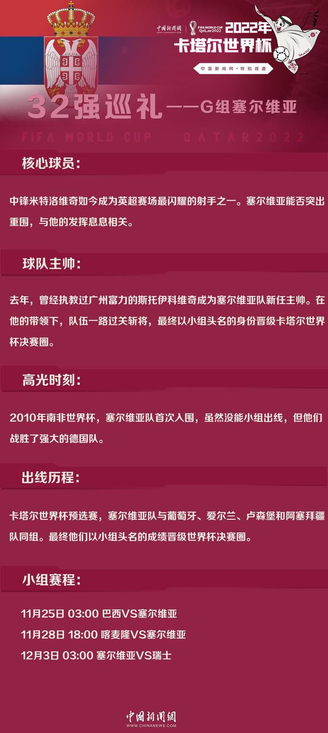 马雷利对此表示：“劳塔罗用左手搂住洛博特卡的腰，这显然是和足球无关的动作！